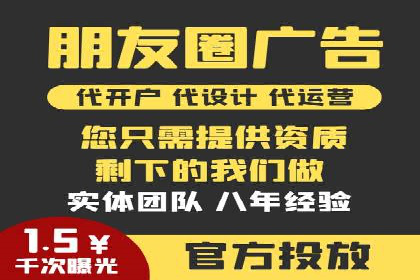 跨界合作信息流广告案例分享